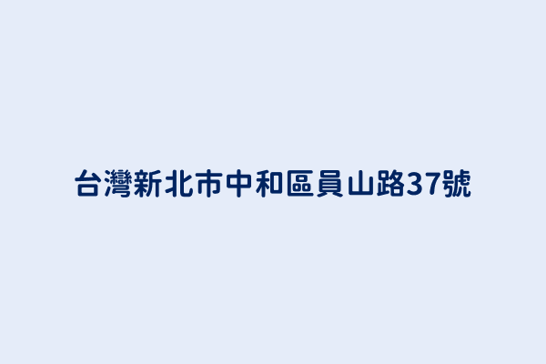 新北 中和員山路無名手工蛋餅 中和員山路早餐吃這個最內行 老派隱藏版九層塔現擀蛋餅 中和國際牌後門蛋餅 中和小吃 中和美食