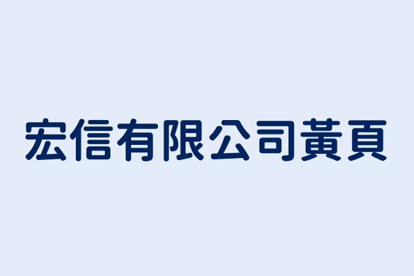 台中市北屯區文心路三段447號32樓