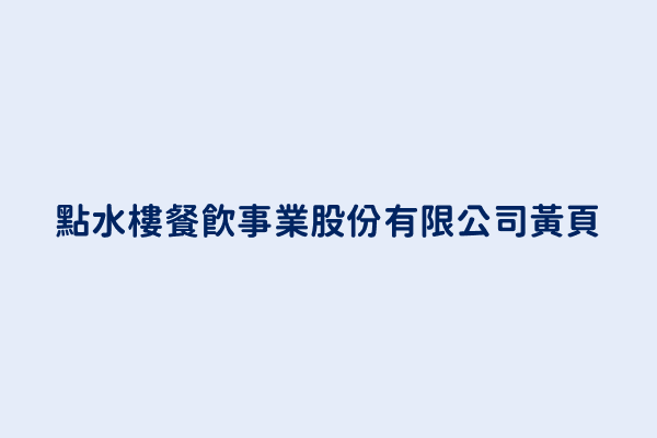 台灣台北市中正區仁愛路二段67號b1樓